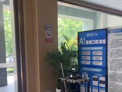 -合肥美奥口腔·种植矫正中心(政务院)