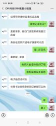 -DR REBORN美容·养发·身体
