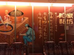 -田鸭肠·非遗火锅(彭州店)