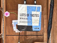-LOTTA COFFEE(安居博文苑店)