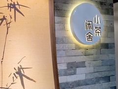 -小茶闲舍·观景商务茶馆(广州塔店)