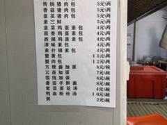 -刘记包子铺(气象台路店)