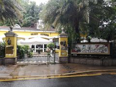 门面-火车头法国西餐厅