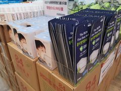 -果蔬好生活超市(东湖店)