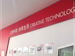 -宁波联合龙腾东风雪铁龙4S店(体育中心店)
