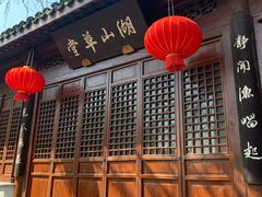 -宝界山林公园