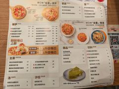-必胜客(WOW玉泉远洋店)