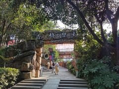 -横店影视城梦幻谷园区