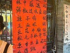 -饭江湖·江湖菜(湖广会馆店)