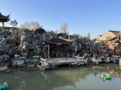 -芥子园