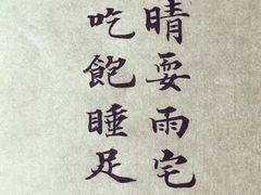 -符淼淼火锅(宽窄巷子店)