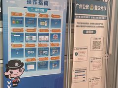 -汇丰银行(广州天河城支行)