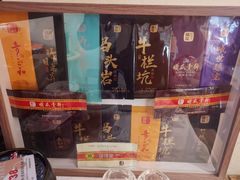 -畅和茶坊·曦瓜中国大红袍