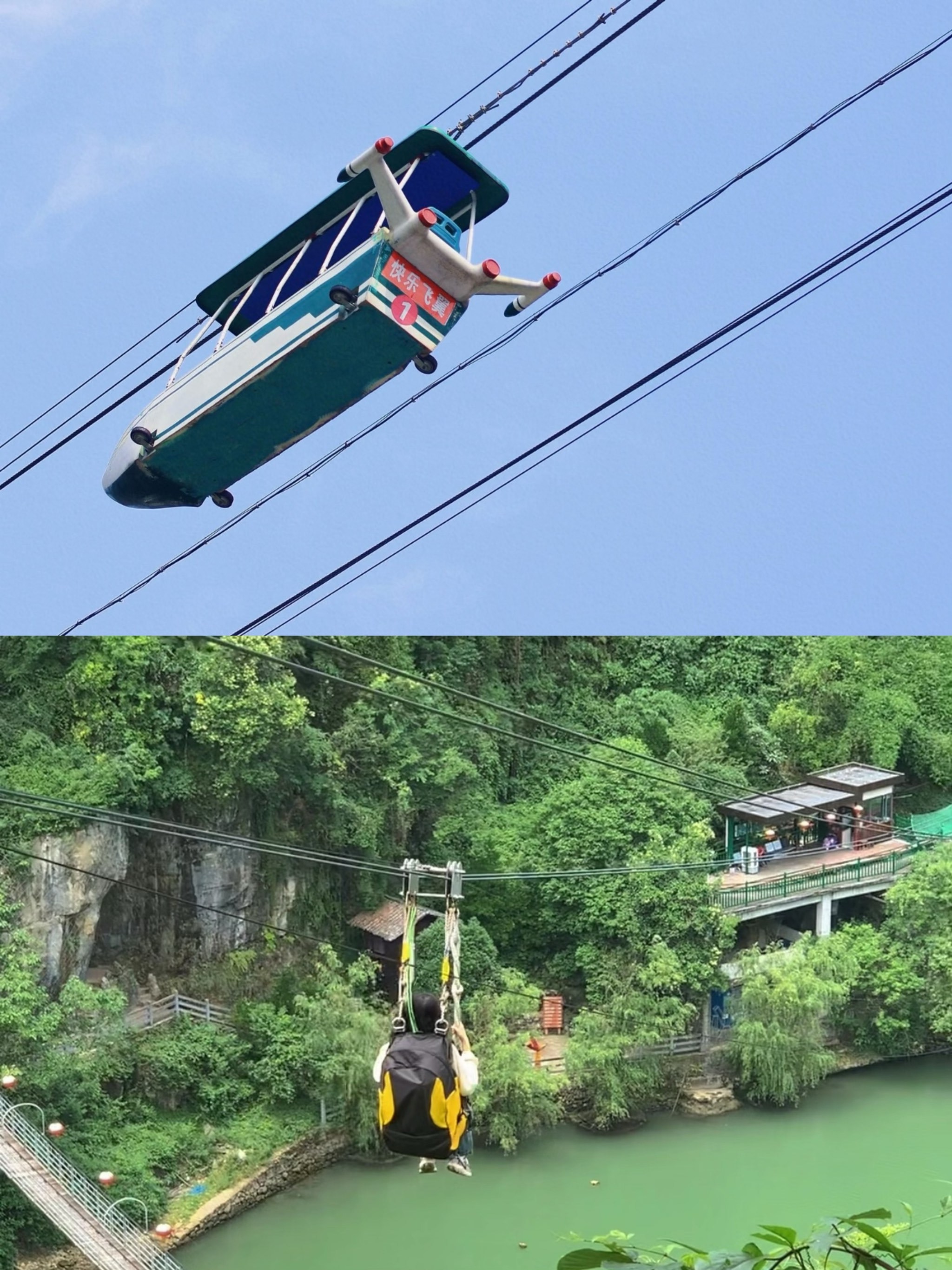 西陵峡快乐谷,一站式体验刺激与美好