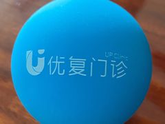 -优复医疗·骨科康复UP Clinic(陆家嘴院区)