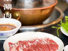 -将台涮肉(酒仙桥店)