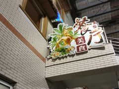 -南宫温泉水世界