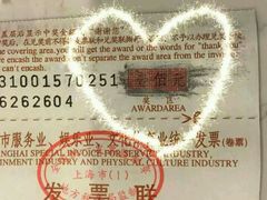 -郑阿姨的家·이모네·韩料&烤肉(武川路店)