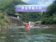 -安吉龙王山峡谷漂流