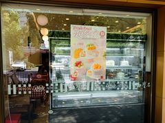 -红宝石·鲜奶小方·海派西点房(金杨店)