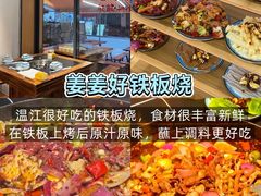 -老鼎万春卤菜(五代传承创始老店)