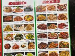 -红京鱼(西坝河店)
