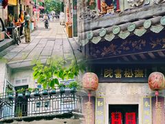 -黄埔古港