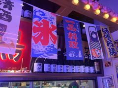 -弓二·烧鸟居酒屋(财富购物中心店)