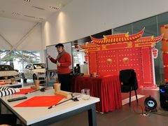 -博瑞祥云奥迪4S店