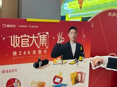 -爱回收(打浦桥日月光店)