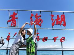 -青海湖国家重点风景名胜区售票处