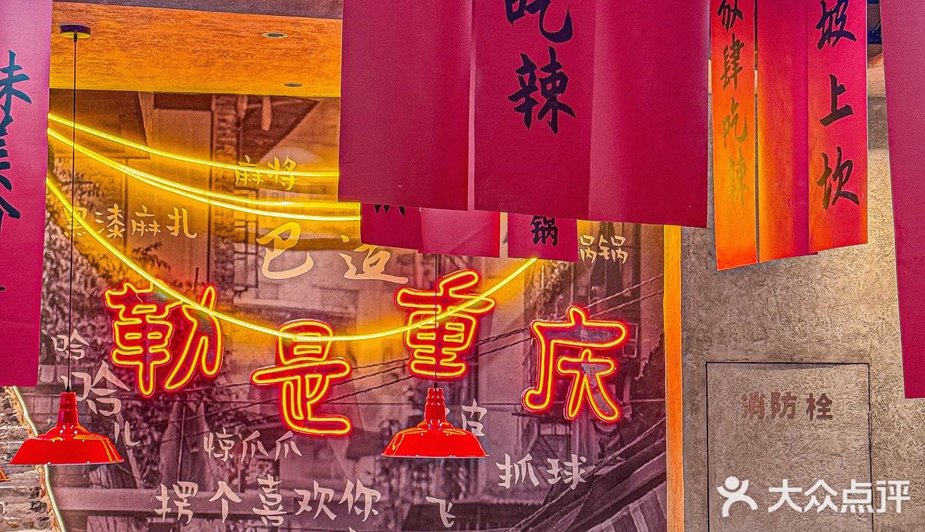 🌶🌶好吃哭！怎么才能让你们刷到这家店呀！！