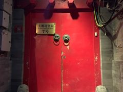 -丽江庭院之爱在路上(西单店)