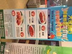 iphone_upload_pic-海鲜城大家餐厅