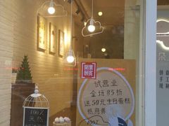 -云朵上的鱼(莘庄店)