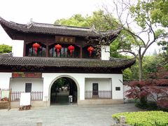-汇龙潭