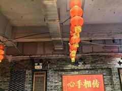 -镇江龙·火锅串串(武侯祠店)