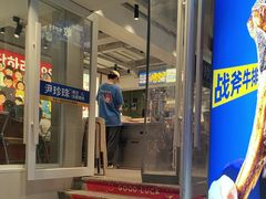 -尹珍珠·韩式无限烤肉(回龙湾店)