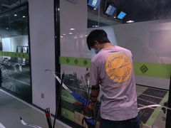 -無弓射箭俱乐部(领展中心城店)