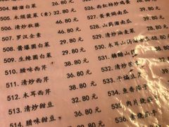 菜单-桂园餐厅(五大道店)