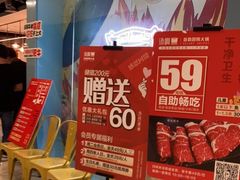 等位区-汤响自助回转火锅百汇(乐峰广场店)