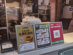 -港师傅·菠萝包(北京超极合生汇店)