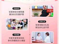 -汇慈安·高端自营月嫂(武汉月子尊享店)