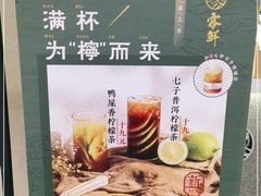 -雾鲜(KKMALL店)