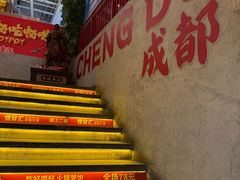 -懂食汇自助火锅