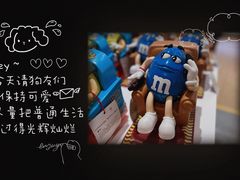 -m豆巧克力世界(上海世茂广场店)