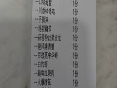 -上海阿潘舟山海鲜店(东宝兴路店)