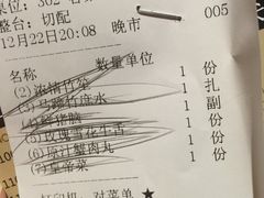 账单-捞王锅物料理(四川北路店)