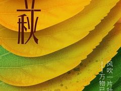 -俏巴渝·家宴·生日宴(锦绣城店)
