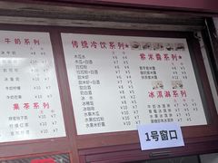 -木瓜老店